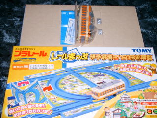 レールまっぷ伊予鉄道モハ50形前期型を箱から取り出したところ