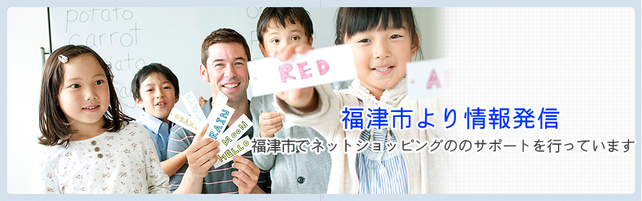 ヘッダーイメージ